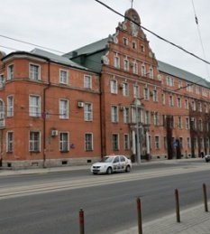 ГУ ФСБ г. Калининград