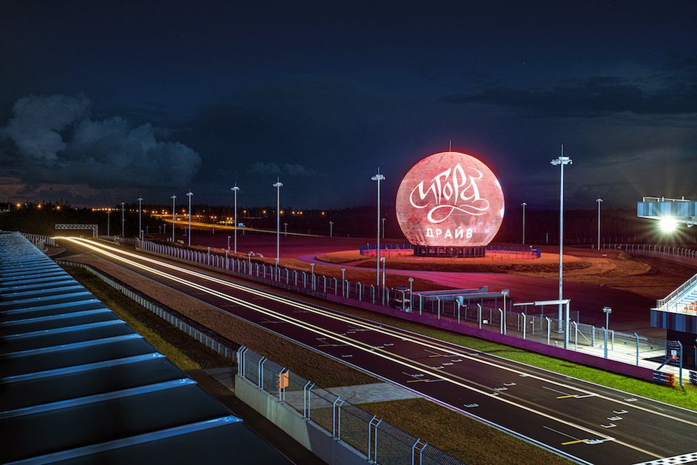 Автодром «Игора Драйв»