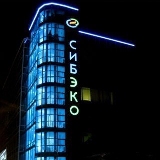 Административное здание СИБЭКО