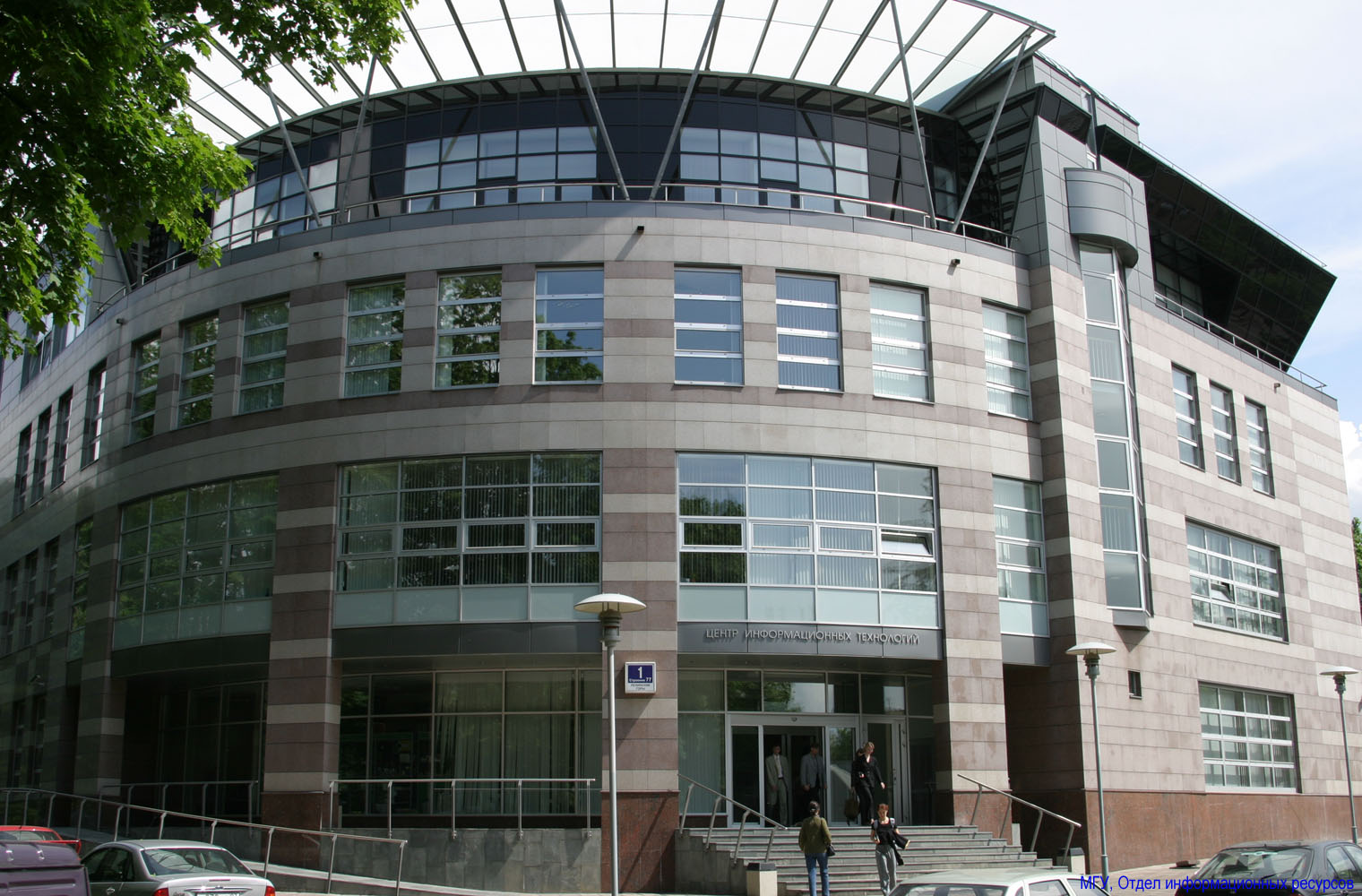 Технопарк МГУ