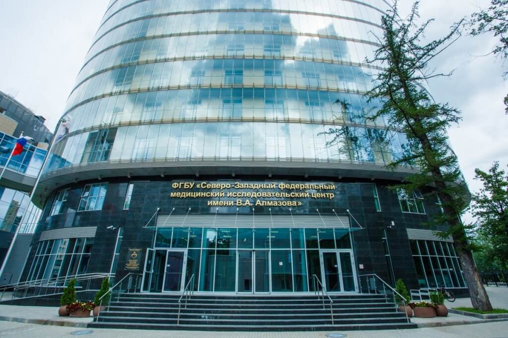 ФГБУ «СЗФМИЦ им. В. А. Алмазова»